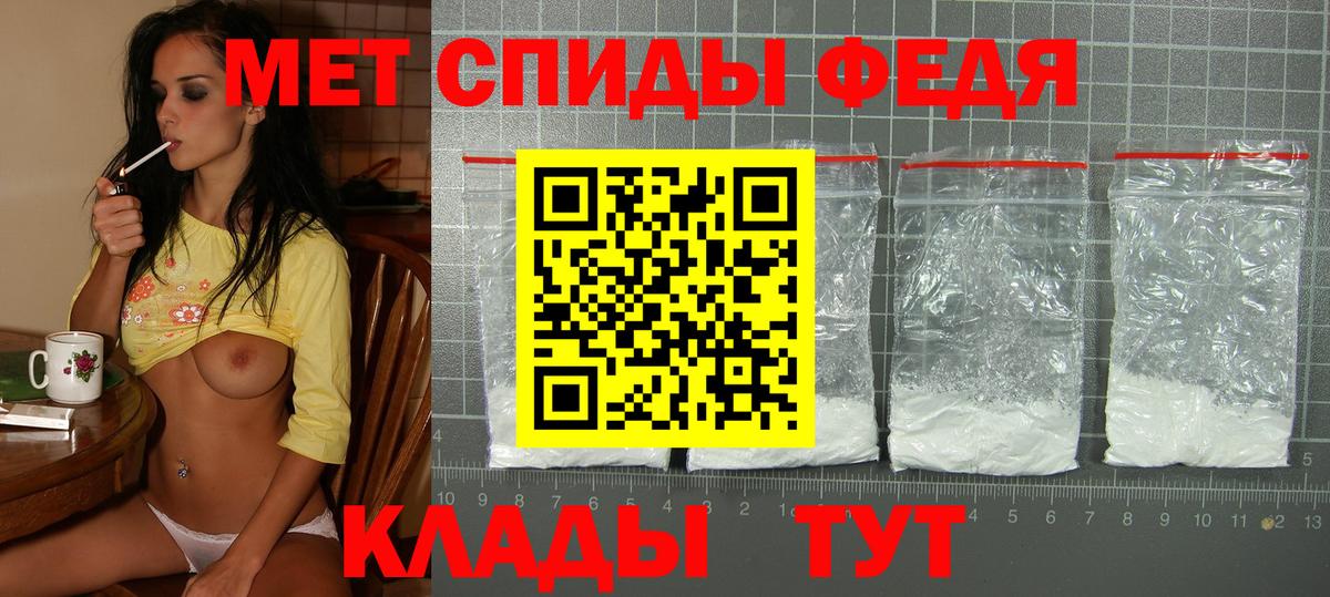 Амфетамин  Вход с VPN  Амфетамин  Amphetamine Premium  Междуреченск 