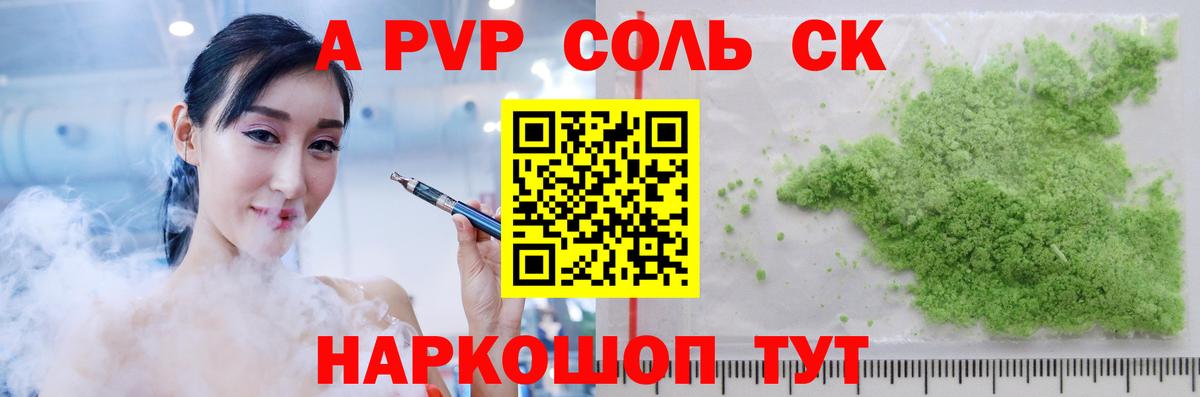 Междуреченск  APVP СК  Вход с VPN  А ПВП крисы CK  A-PVP СК КРИС 