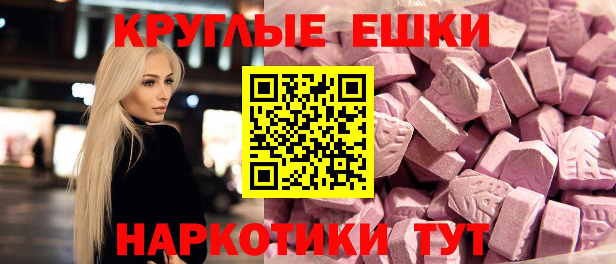 Междуреченск  Экстази 280мг  ЭКСТАЗИ Cube  Вход с VPN 