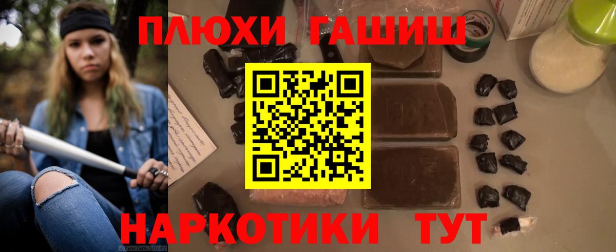 ГАШИШ индика сатива  Вход с VPN  где можно купить   Междуреченск  ГАШИШ ice o lator 