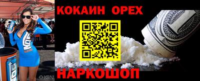 СК Волжский