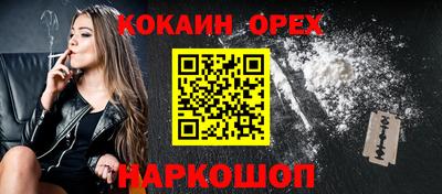 MDMA Premium VHQ Волгодонск
