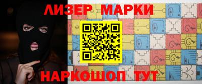 бутират Бугуруслан