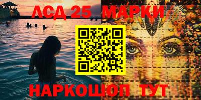молекула духа Волжск