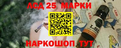 молекула духа Волжск