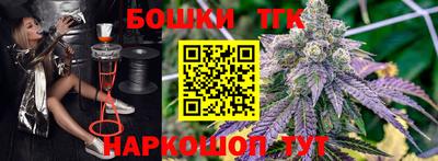 бутират Бугуруслан