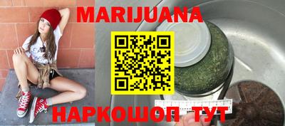 бутират Бугуруслан