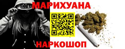 молекула духа Волжск