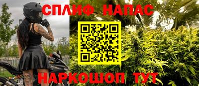 меф VHQ Бузулук
