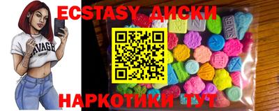 молекула духа Волжск