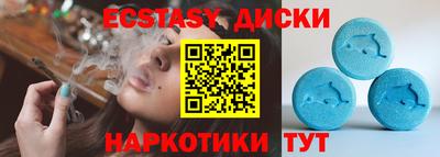СК Волжский