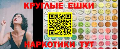 бутират Бугуруслан