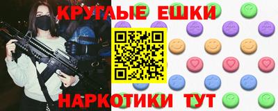 меф VHQ Бузулук