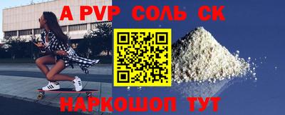 молекула духа Волжск