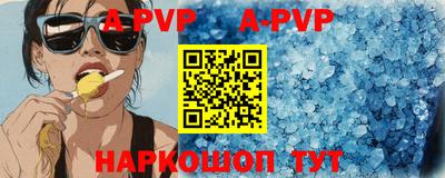 MDMA Premium VHQ Волгодонск
