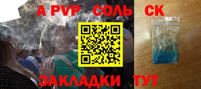 СК Волжский