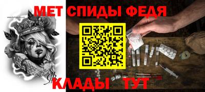 меф VHQ Бузулук