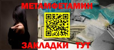 молекула духа Волжск
