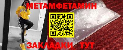 бутират Бугуруслан