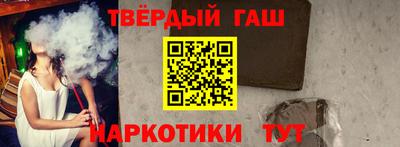 молекула духа Волжск