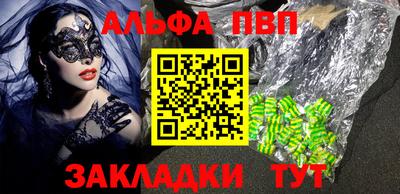 молекула духа Волжск