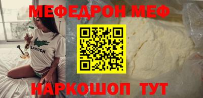 ALPHA PVP Будённовск