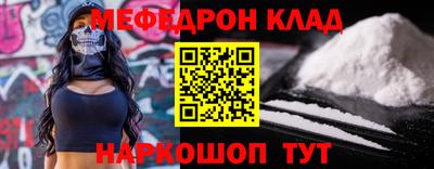 меф VHQ Бузулук