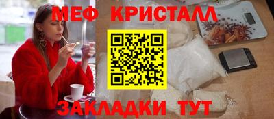 СК Волжский
