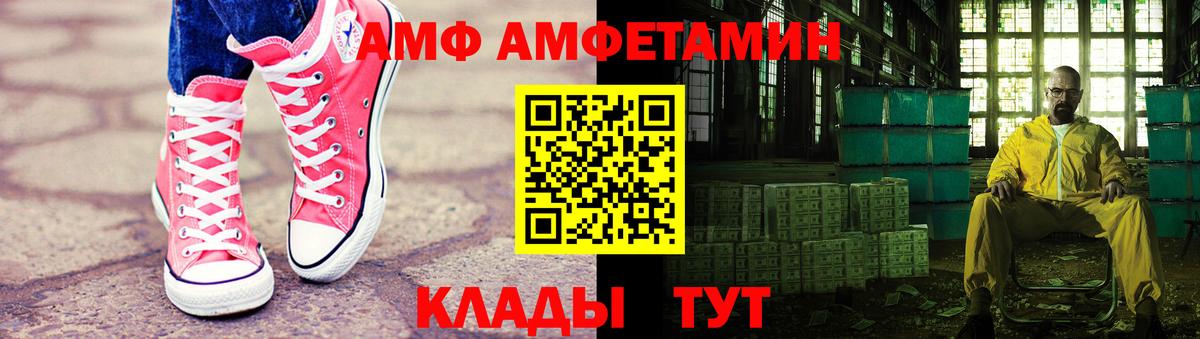 Первитин витя Междуреченск