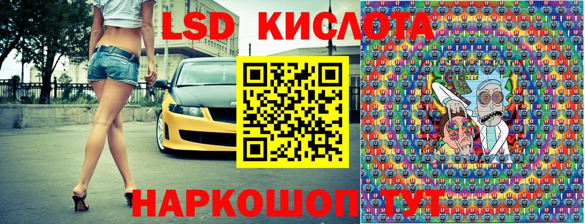 Наркотические марки 1,5мг  Марки N-bome  Междуреченск  Вход с VPN 