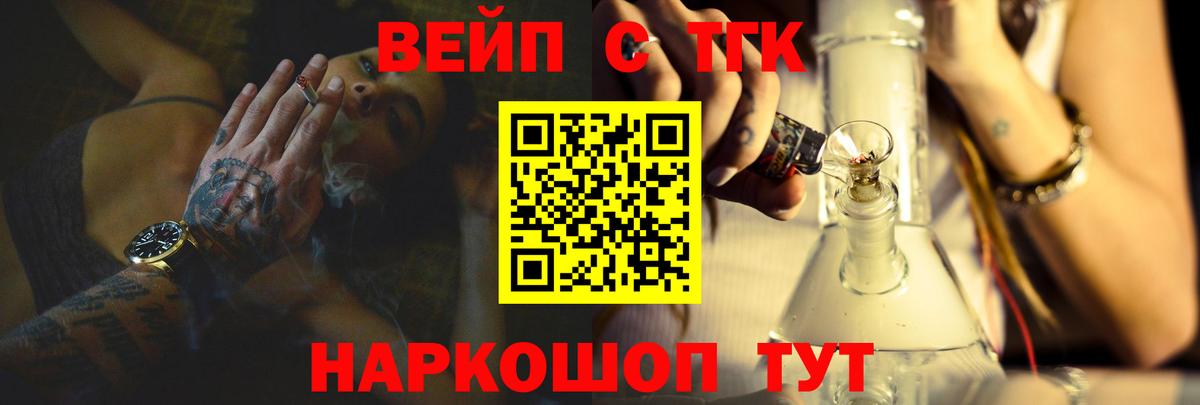 Дистиллят ТГК THC oil  ТГК Wax  Междуреченск  Вход с VPN 