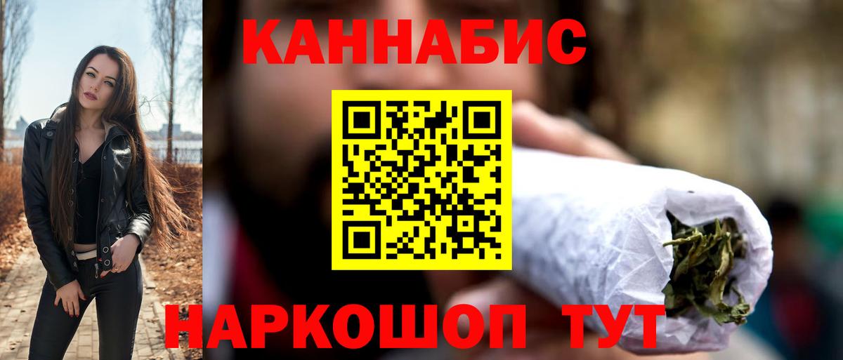 МАРИХУАНА индика  Шишки марихуана White Widow  Вход с VPN  Каннабис планчик  Конопля White Widow  Междуреченск 